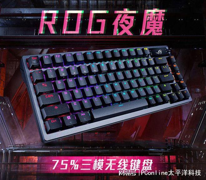 这些键盘闭眼买就对了九游会J9外设盘点(图7)