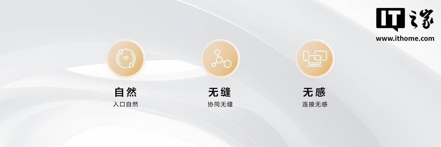跨设备互联手机PC平板键鼠共享新体验！j9九游会网址是什么华为鸿蒙电脑亮相：(图4)