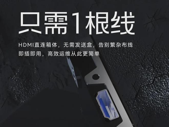 迁徙：一场由三合一芯片引发的生态革命九游会·j9网站LED显示行业的技术(图2)