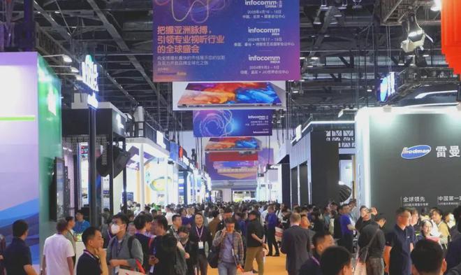 迁徙：一场由三合一芯片引发的生态革命九游会·j9网站LED显示行业的技术(图4)