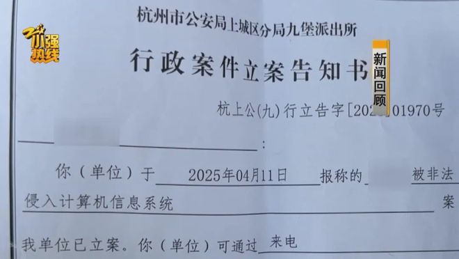 游戏装备价值数万！交易过程中却不翼而飞九游会j9ag太稀有！男子意外得到罕见(图2)