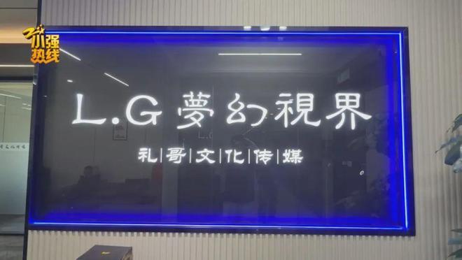 游戏装备价值数万！交易过程中却不翼而飞九游会j9ag太稀有！男子意外得到罕见(图7)