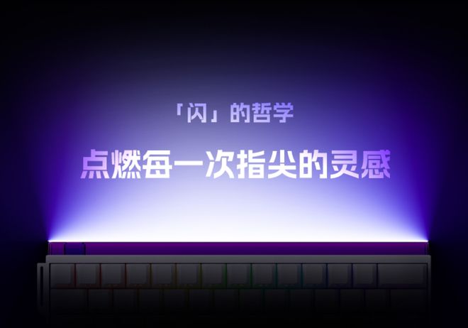 kos 60配列键盘新选择J9九游会惊喜首发Vee(图3)