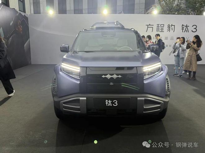 车最终选择纯电动SUV方程豹钛3J9国际集团不听家人劝放弃燃油(图4)