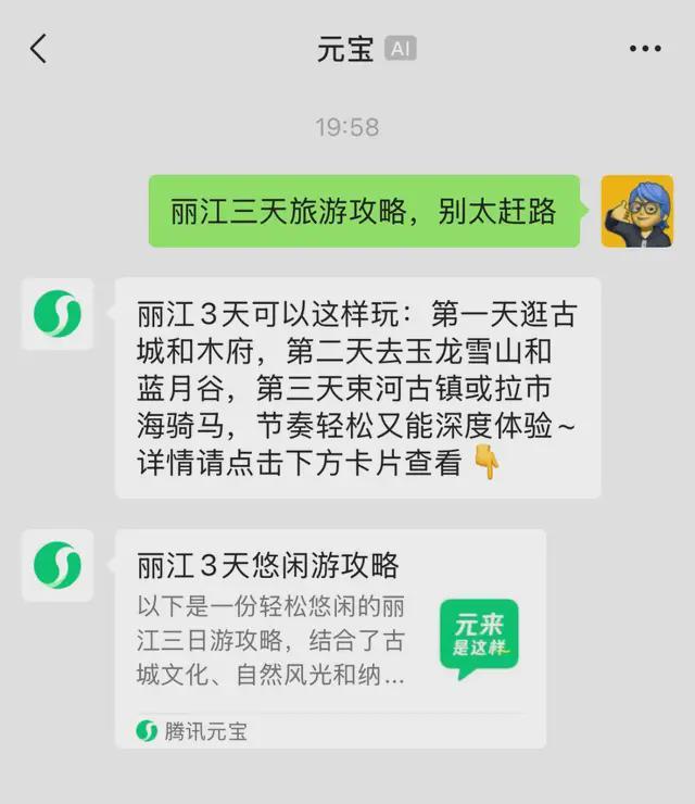 更新来了！满级QQ即将出现j9九游会登录手机QQ重磅(图4)