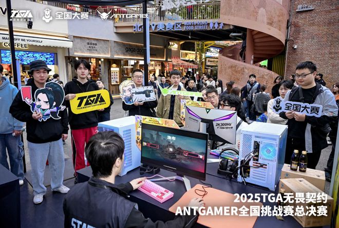 业破局用“玩在一起”构建电竞生态j9国际专访蚂蚁电竞彭新春:以专(图3) 业破局用“玩在一起”构建电竞生态j9国际专访蚂蚁电竞彭新春:以专(图3)