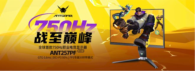 业破局用“玩在一起”构建电竞生态j9国际专访蚂蚁电竞彭新春:以专(图5) 业破局用“玩在一起”构建电竞生态j9国际专访蚂蚁电竞彭新春:以专(图5)