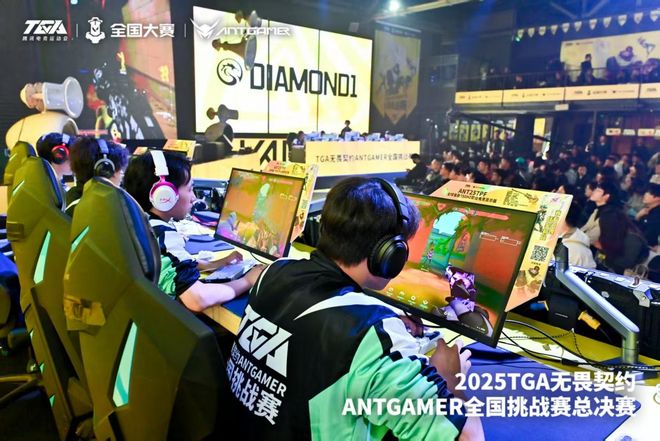 业破局用“玩在一起”构建电竞生态j9国际专访蚂蚁电竞彭新春:以专(图6) 业破局用“玩在一起”构建电竞生态j9国际专访蚂蚁电竞彭新春:以专(图6)