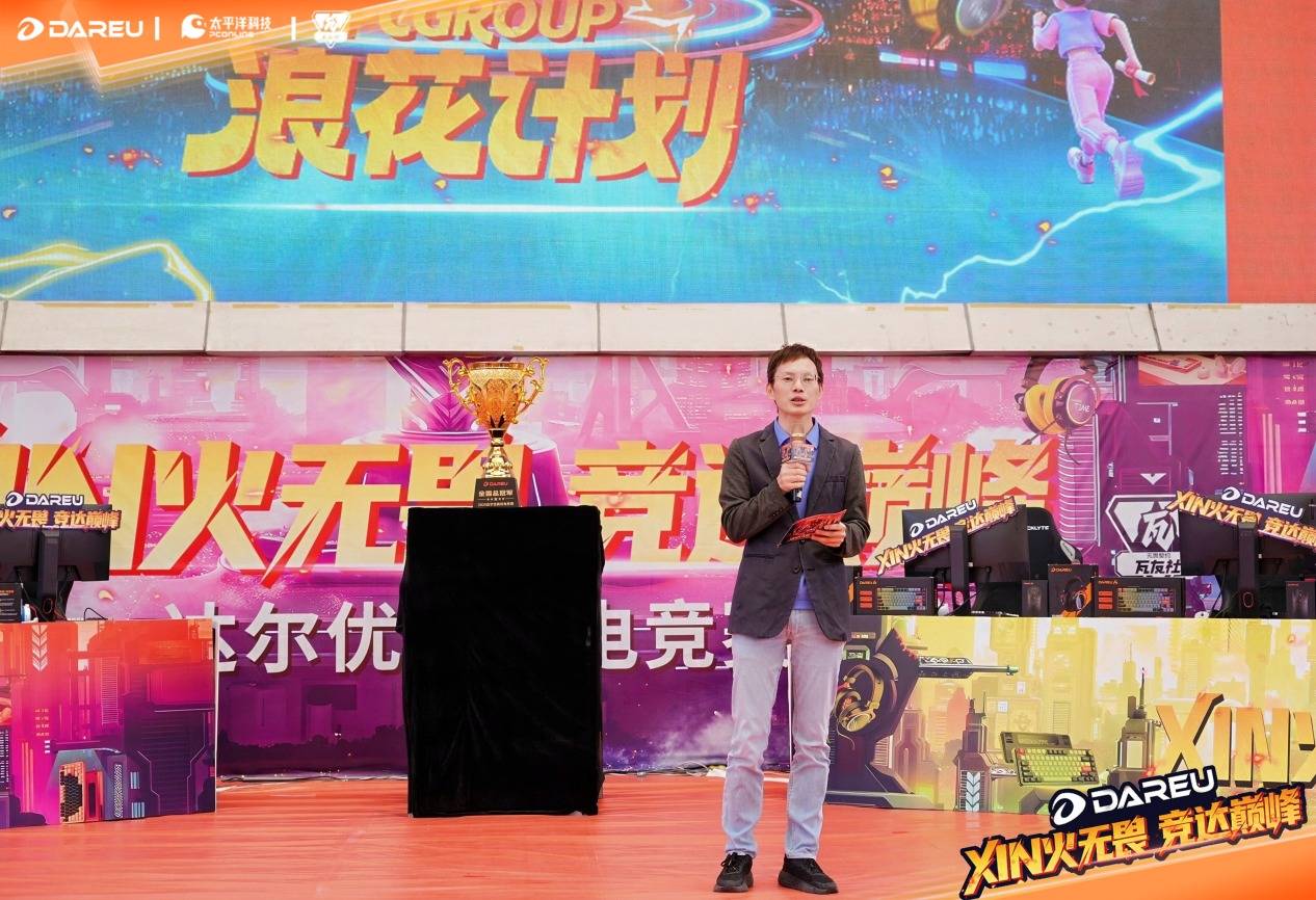 达尔优高校电竞赛总决赛武汉赛区问鼎全国总冠军九游会真人游戏第一品牌XIN火无畏终耀羊城！(图4)