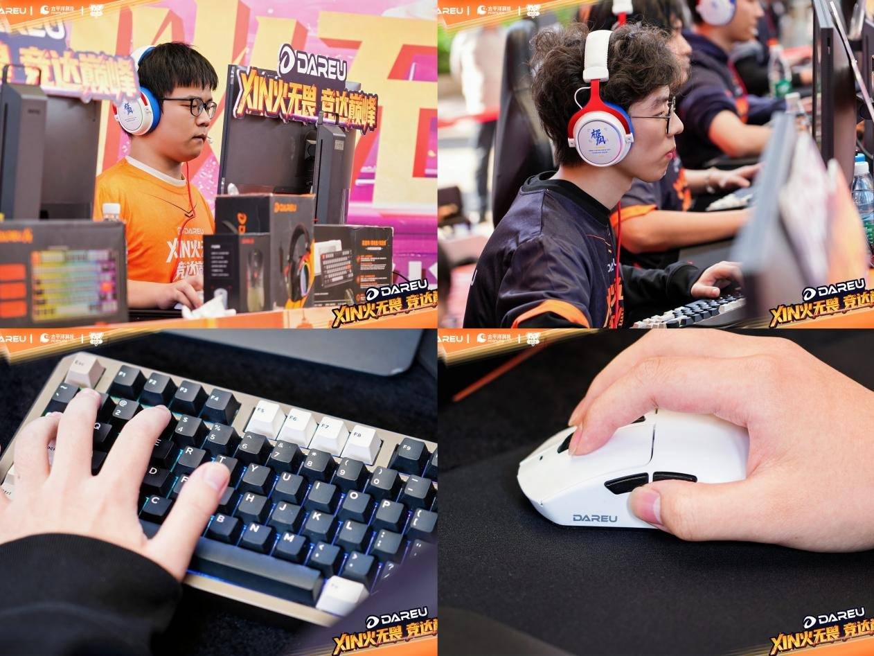 达尔优高校电竞赛总决赛武汉赛区问鼎全国总冠军九游会真人游戏第一品牌XIN火无畏终耀羊城！(图6)