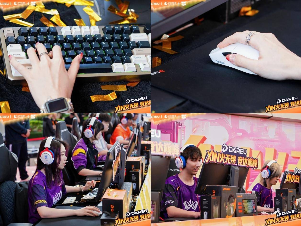 达尔优高校电竞赛总决赛武汉赛区问鼎全国总冠军九游会真人游戏第一品牌XIN火无畏终耀羊城！(图9)
