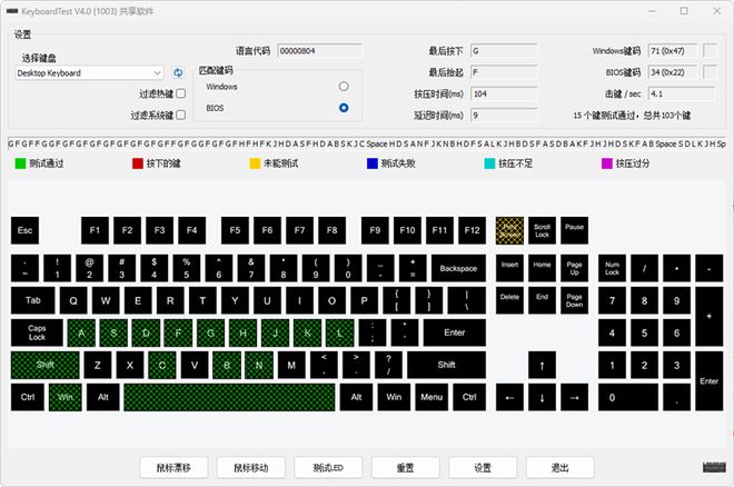 -75评测:7层填充造就的无线客制化新标杆J9国际集团三模客制化 雷柏V700DIY(图13) -75评测:7层填充造就的无线客制化新标杆J9国际集团三模客制化 雷柏V700DIY(图13)