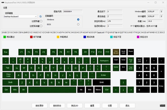 -75评测:7层填充造就的无线客制化新标杆J9国际集团三模客制化 雷柏V700DIY(图12) -75评测:7层填充造就的无线客制化新标杆J9国际集团三模客制化 雷柏V700DIY(图12)